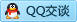 QQ在线咨询2449534641